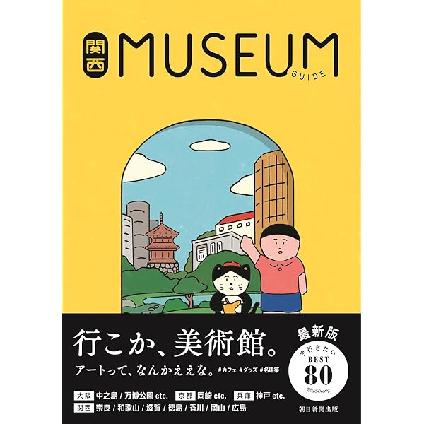 night rainbow 祝福の虹 | 高砂 淳二 |本 | 通販 | Amazon